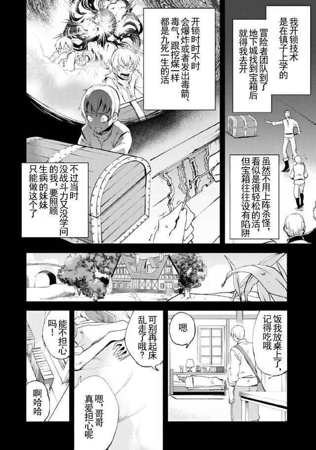 第12话