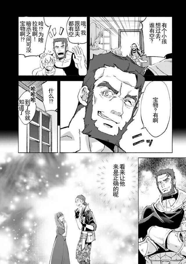 第12话