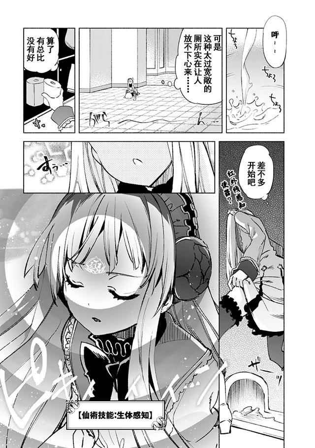 第13话