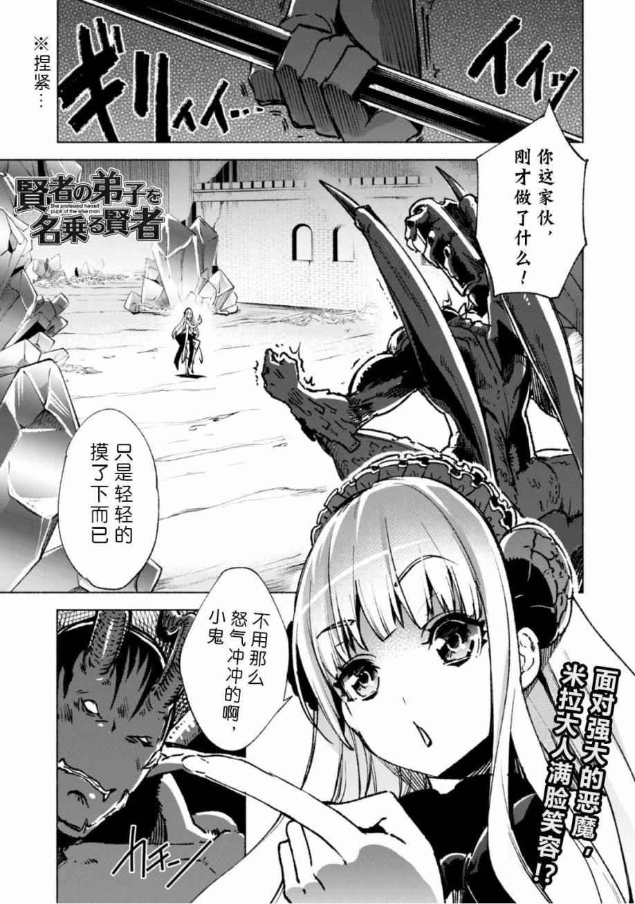 第15话