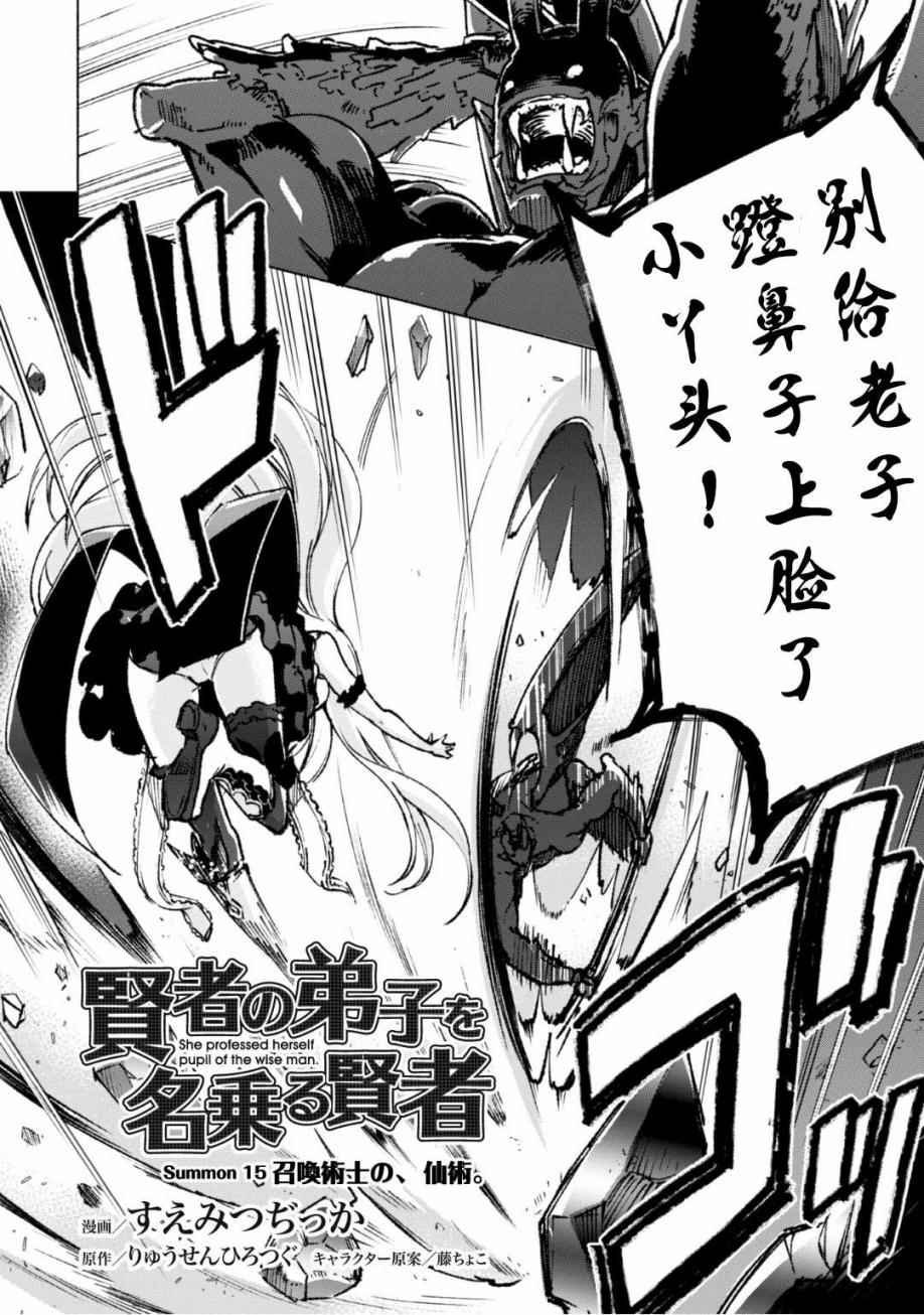 第15话