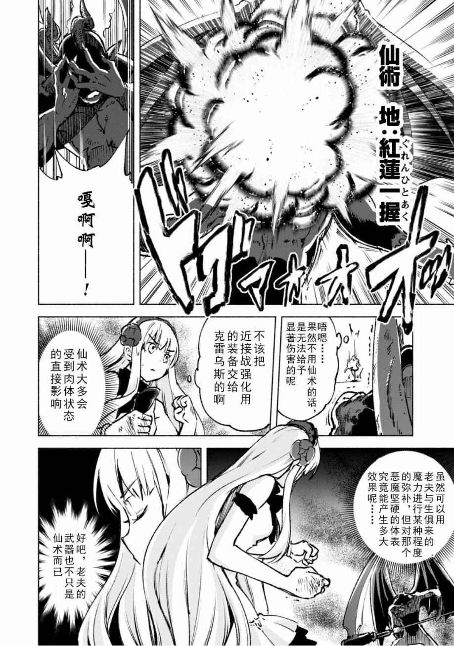 第15话
