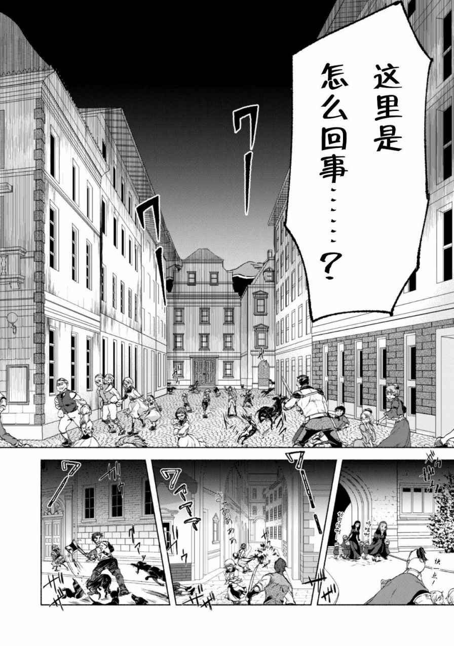 第16话