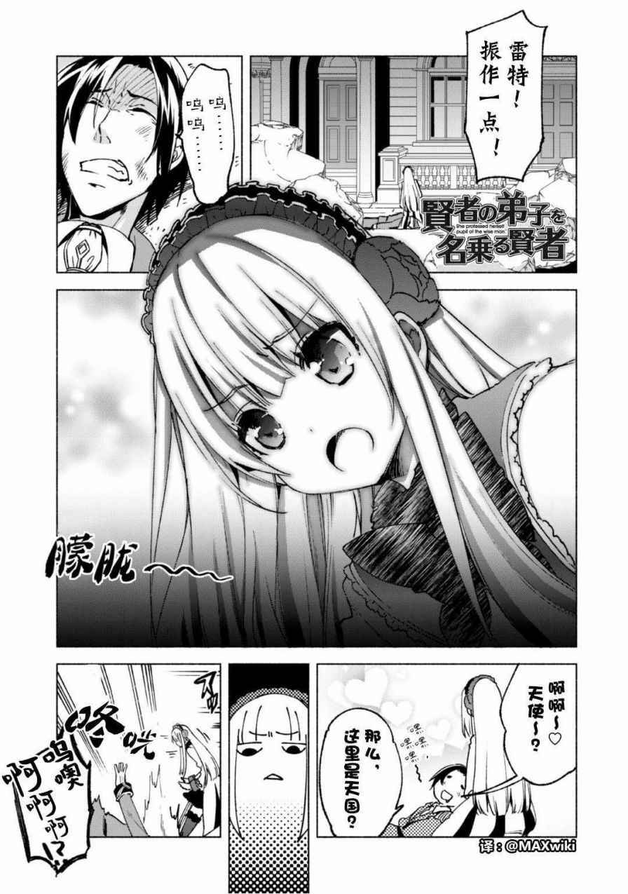 第17话