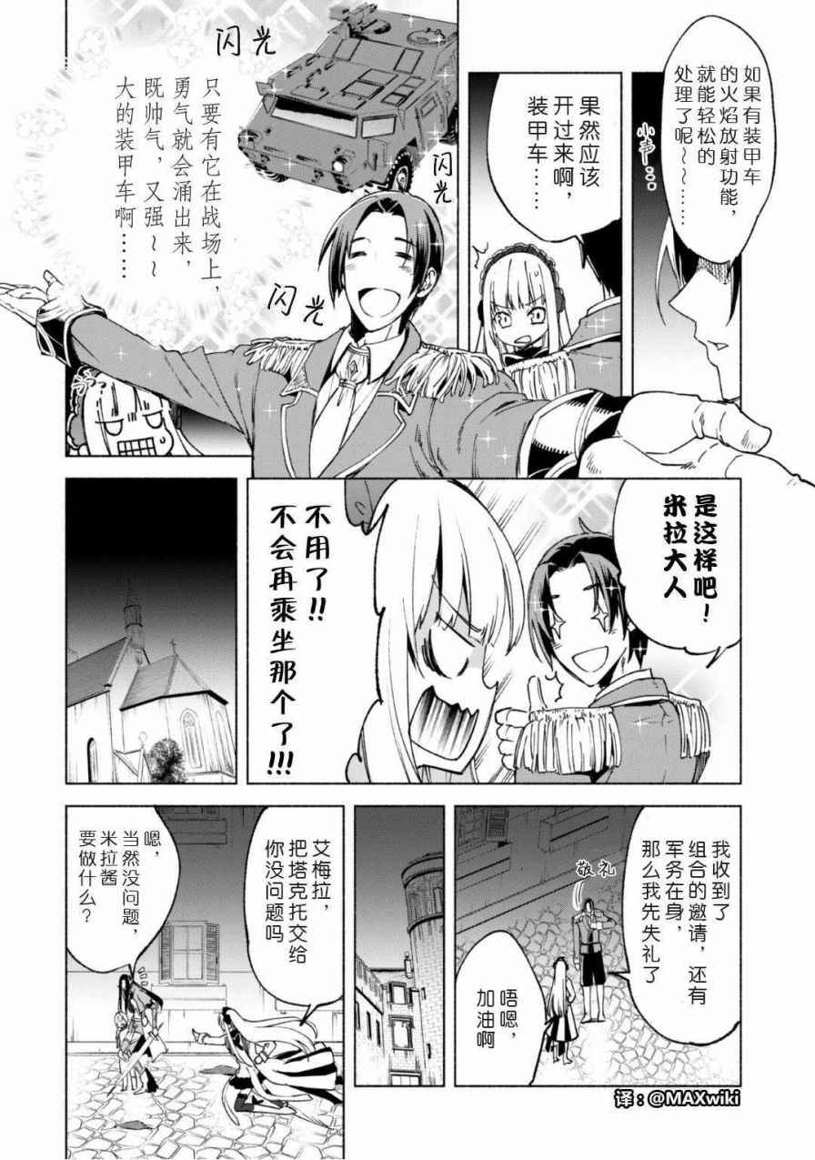 第17话