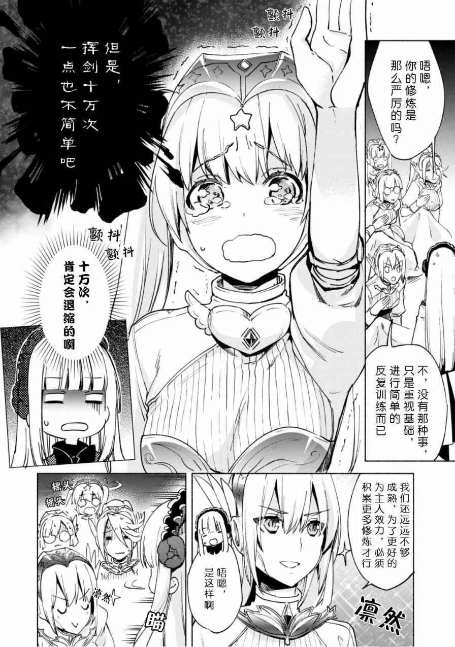 第18话