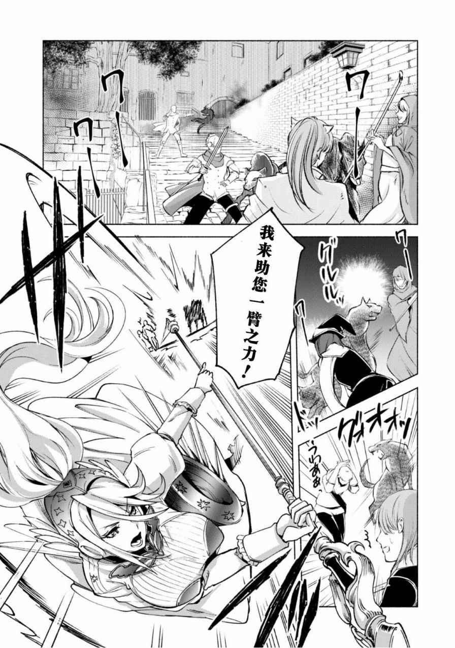 第18话