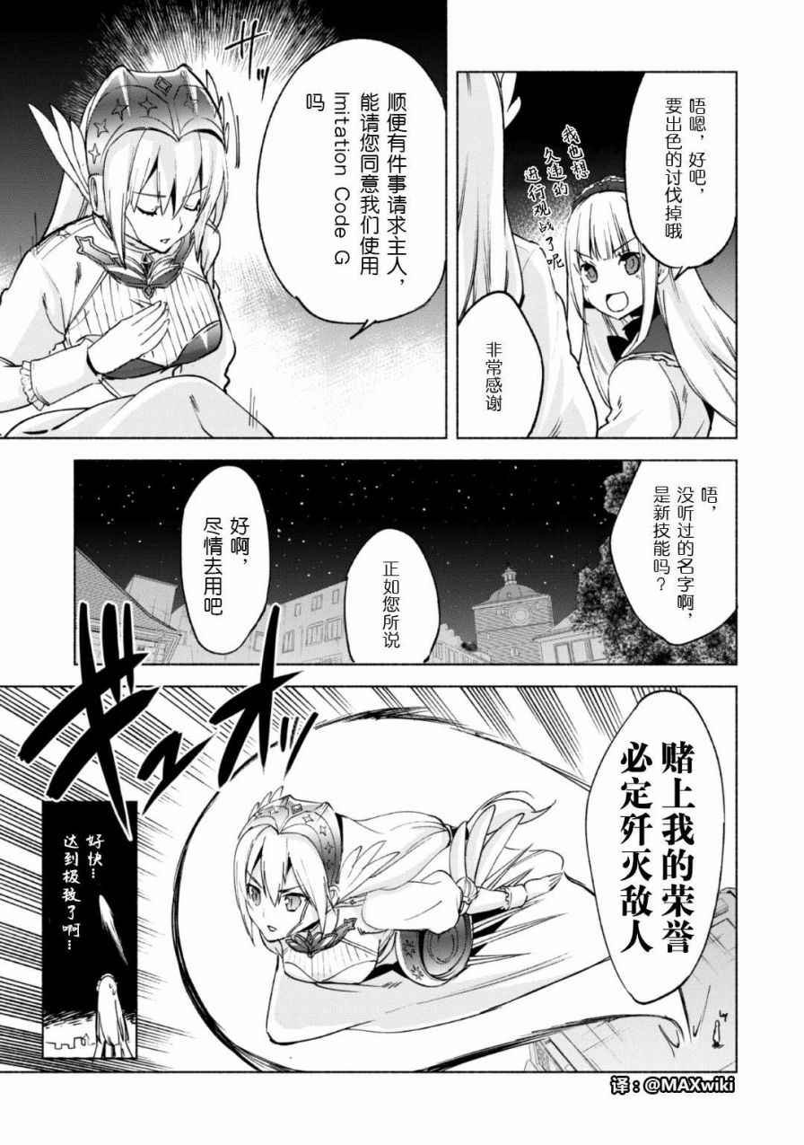 第18话
