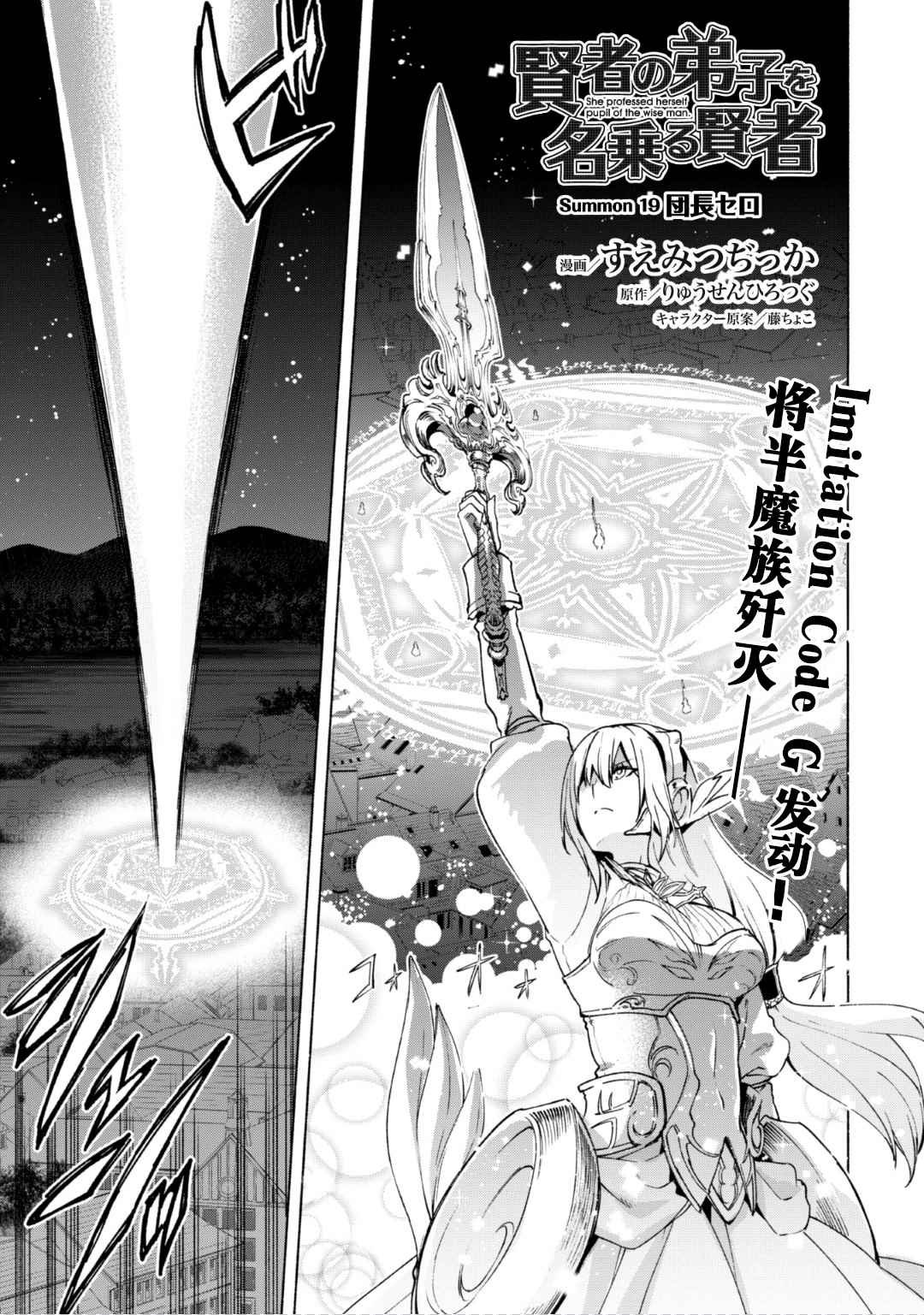 第19话