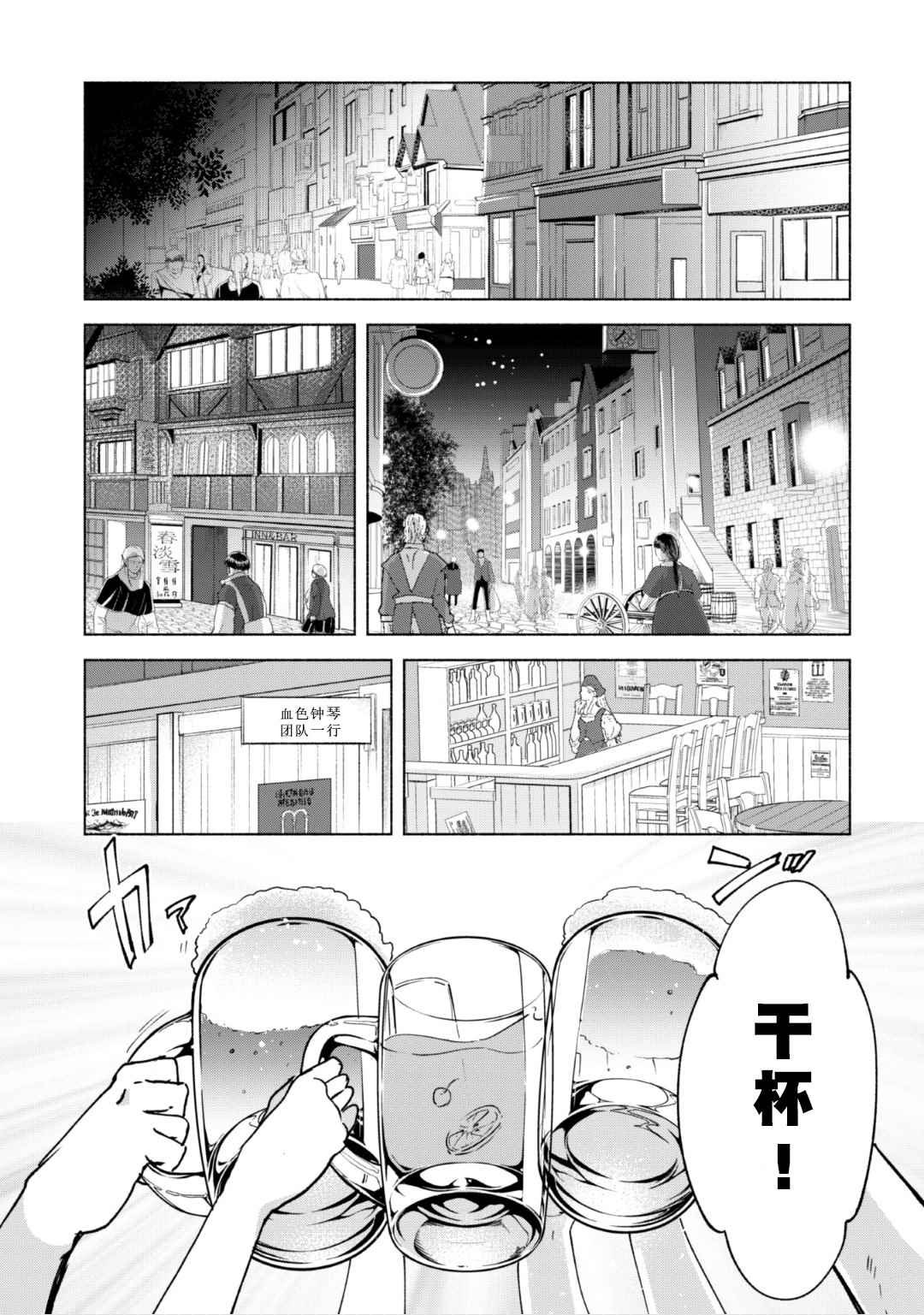 第19话