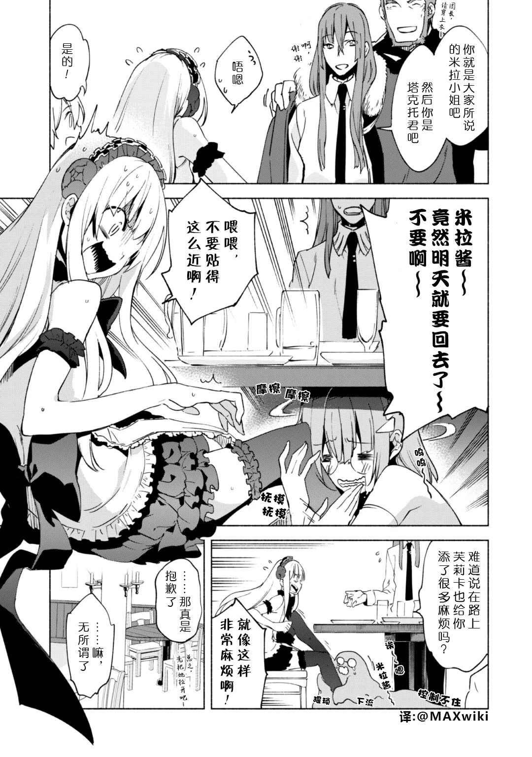 第19话