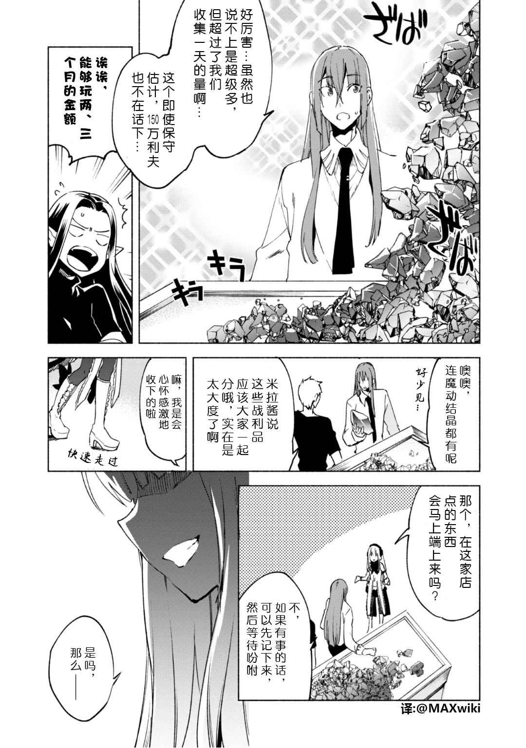 第19话