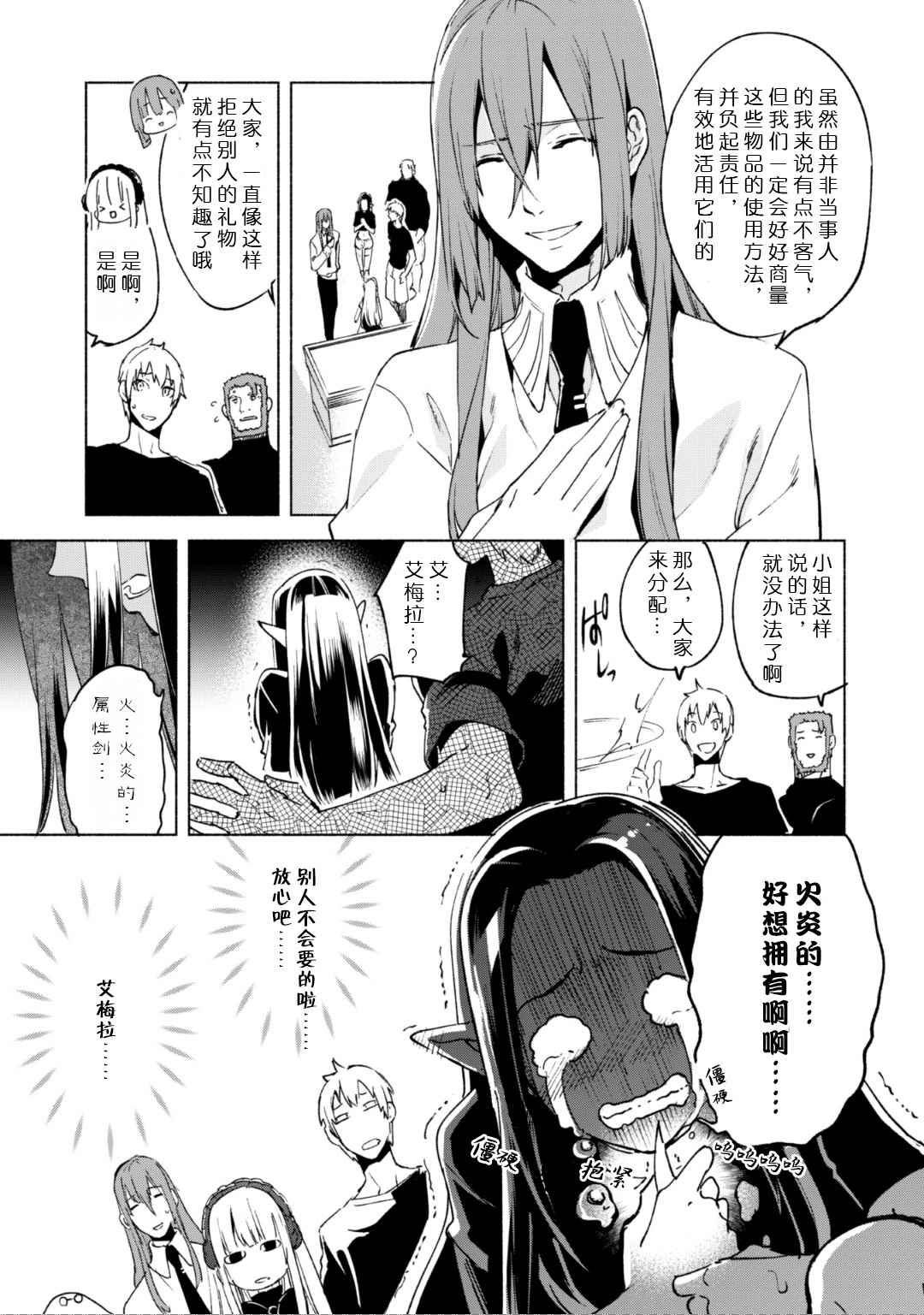 第19话