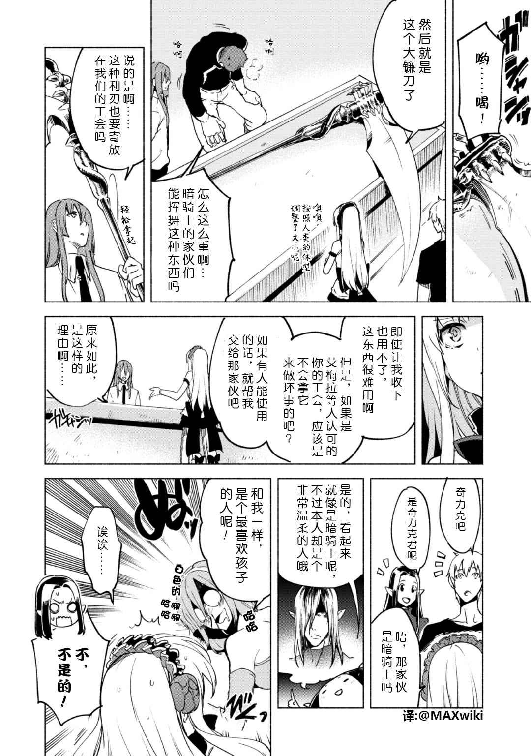 第19话