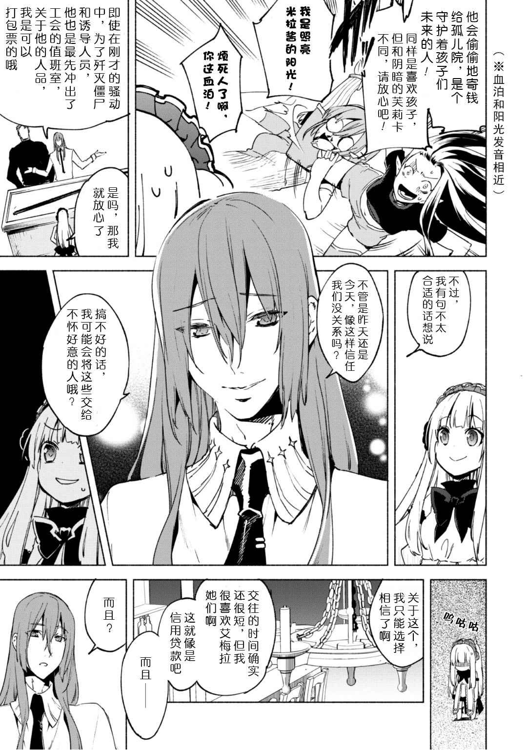 第19话