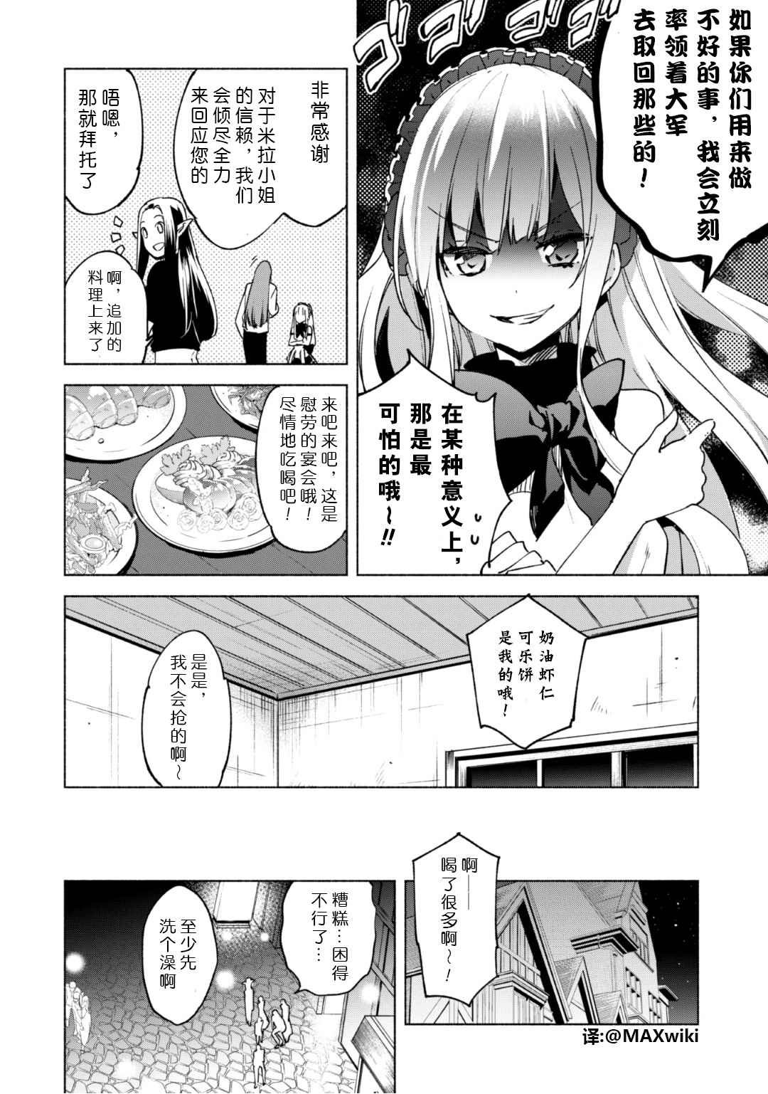 第19话