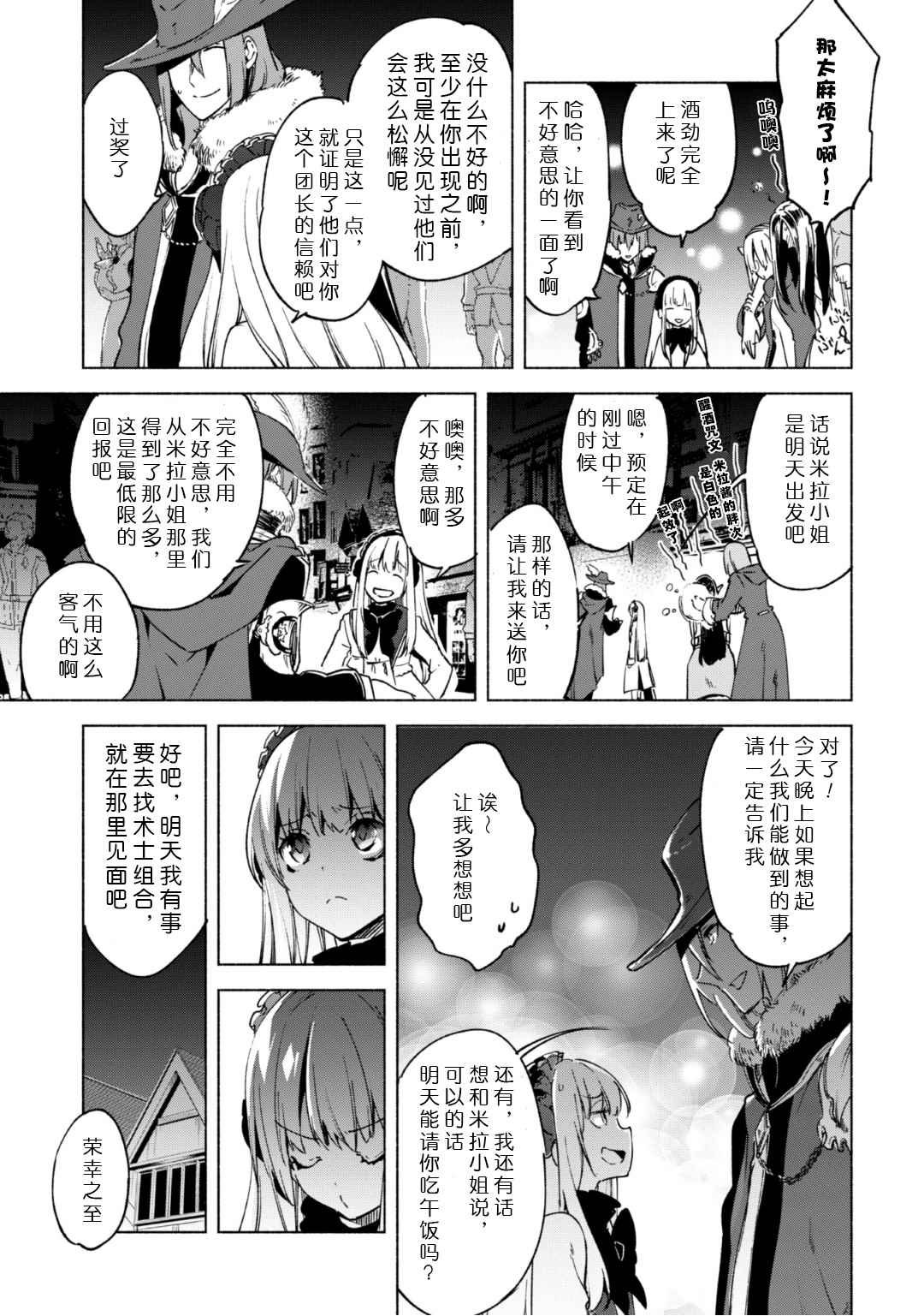 第19话