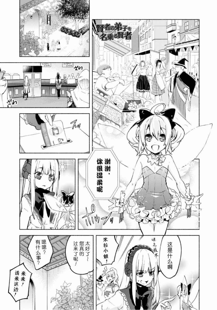 第20话