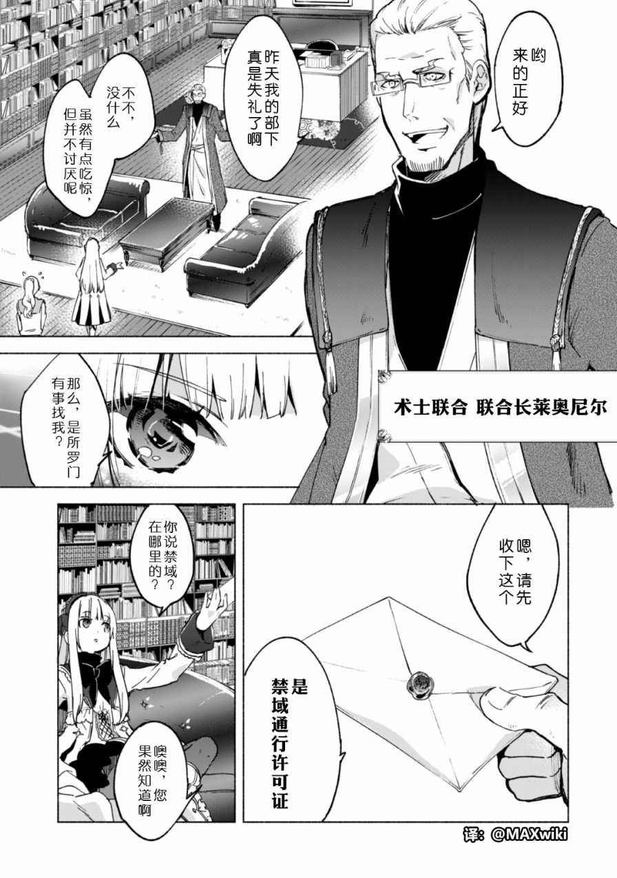 第20话