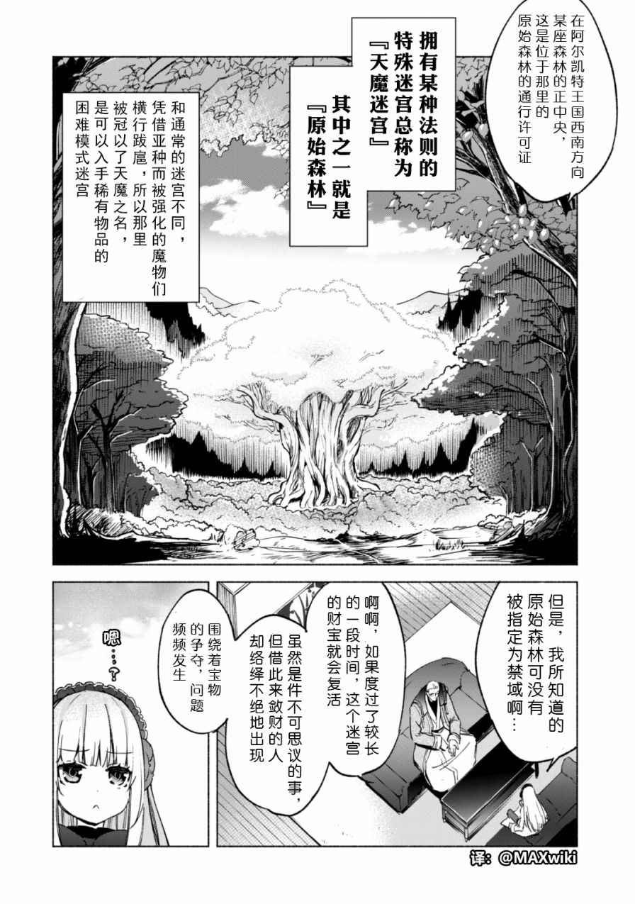 第20话