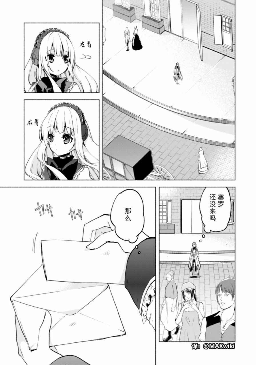 第20话