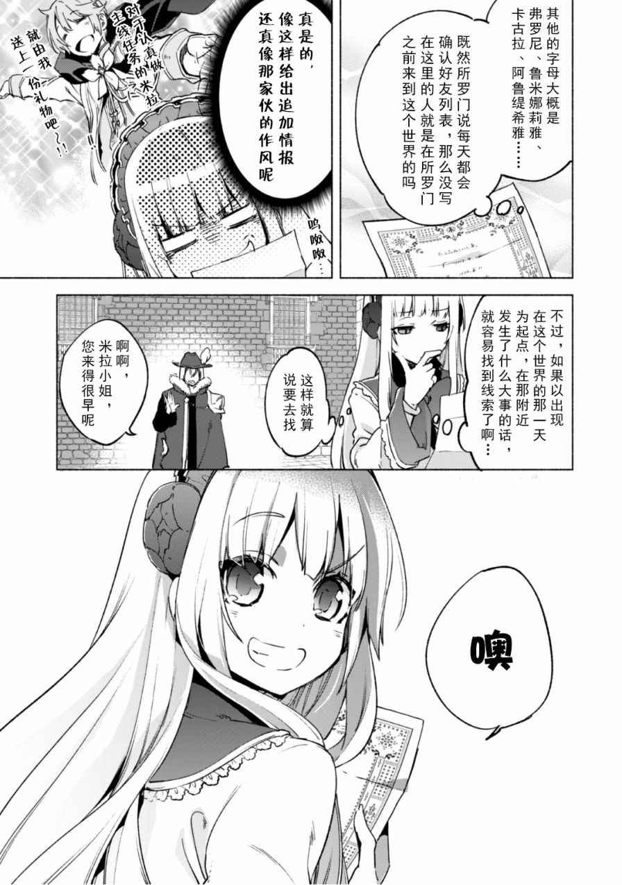 第20话