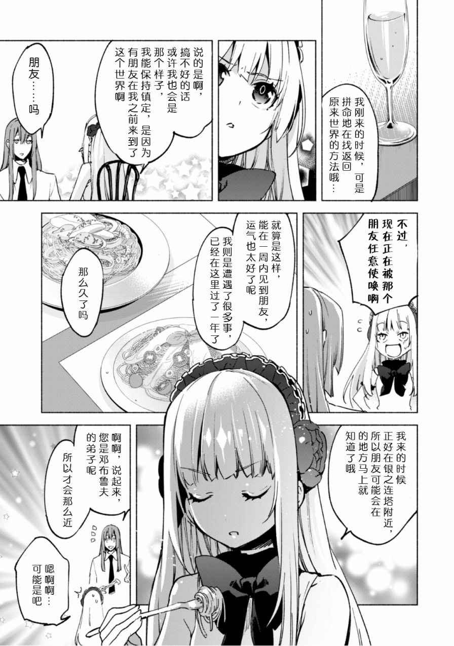 第20话