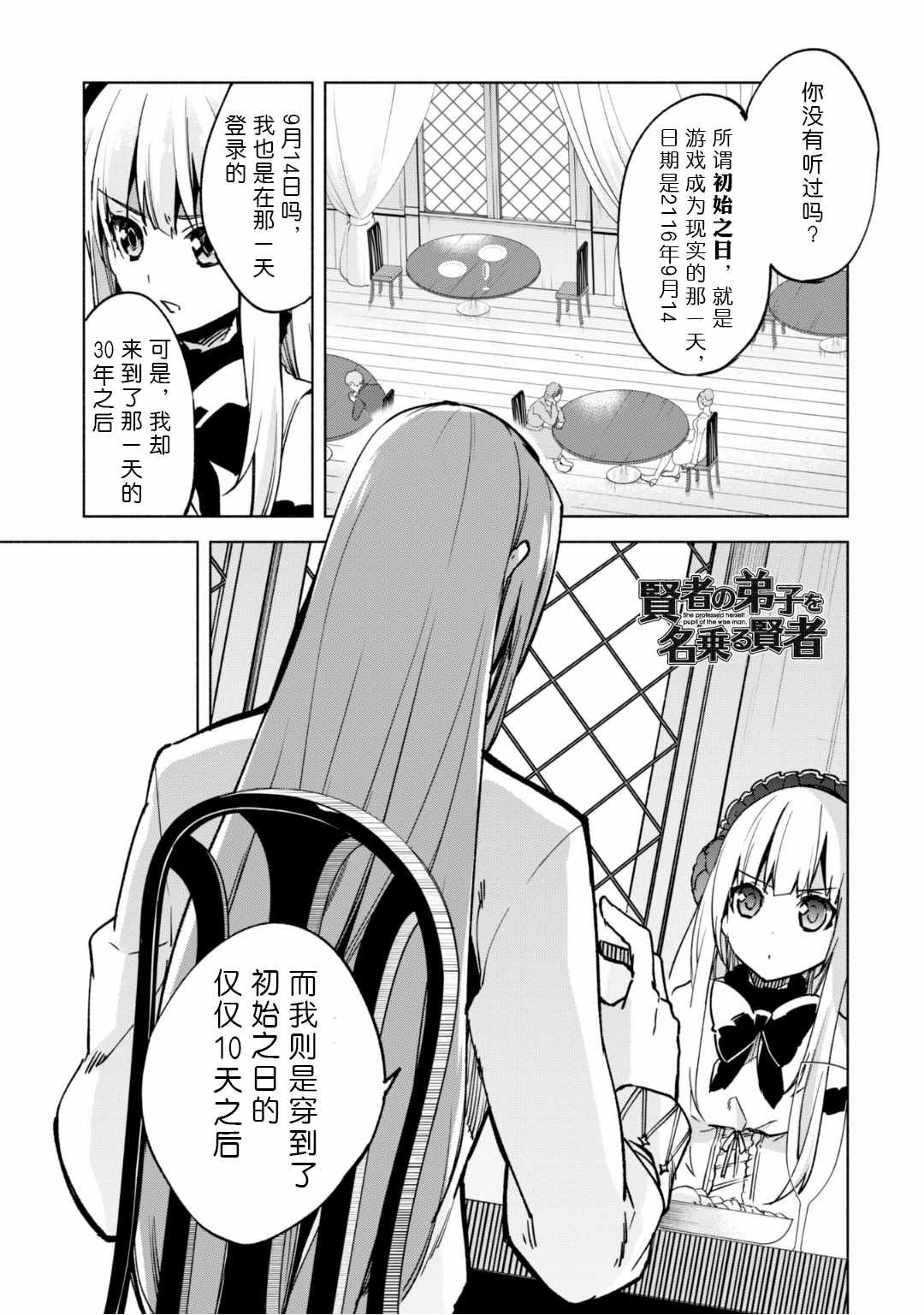 第22话
