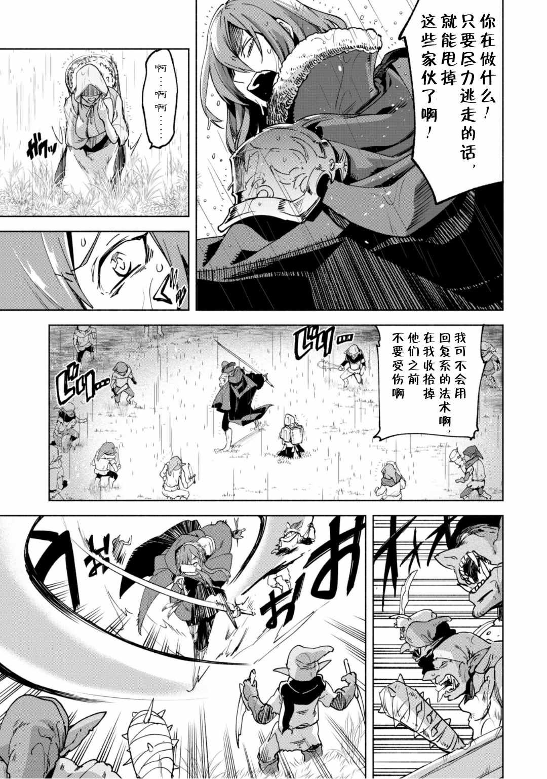 第22话