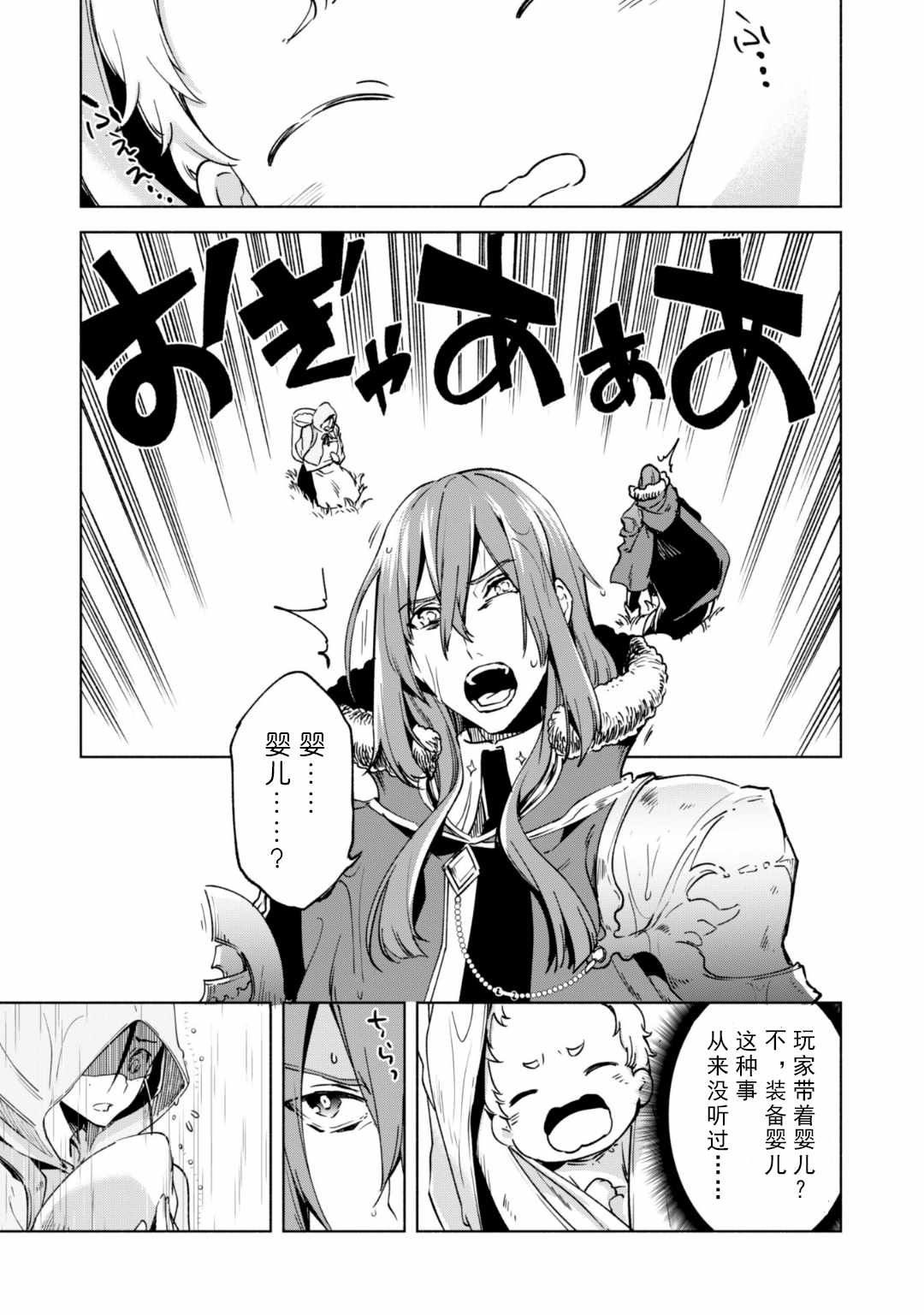 第22话