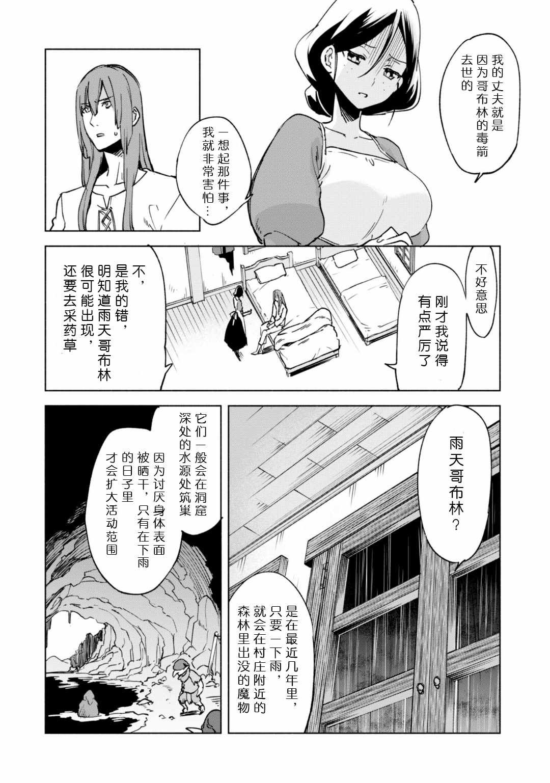 第22话