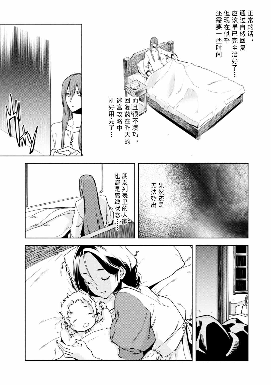 第22话
