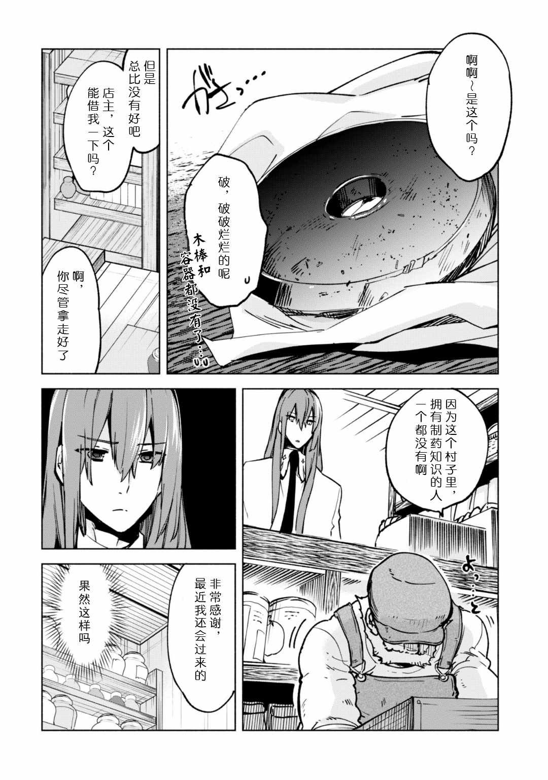 第22话