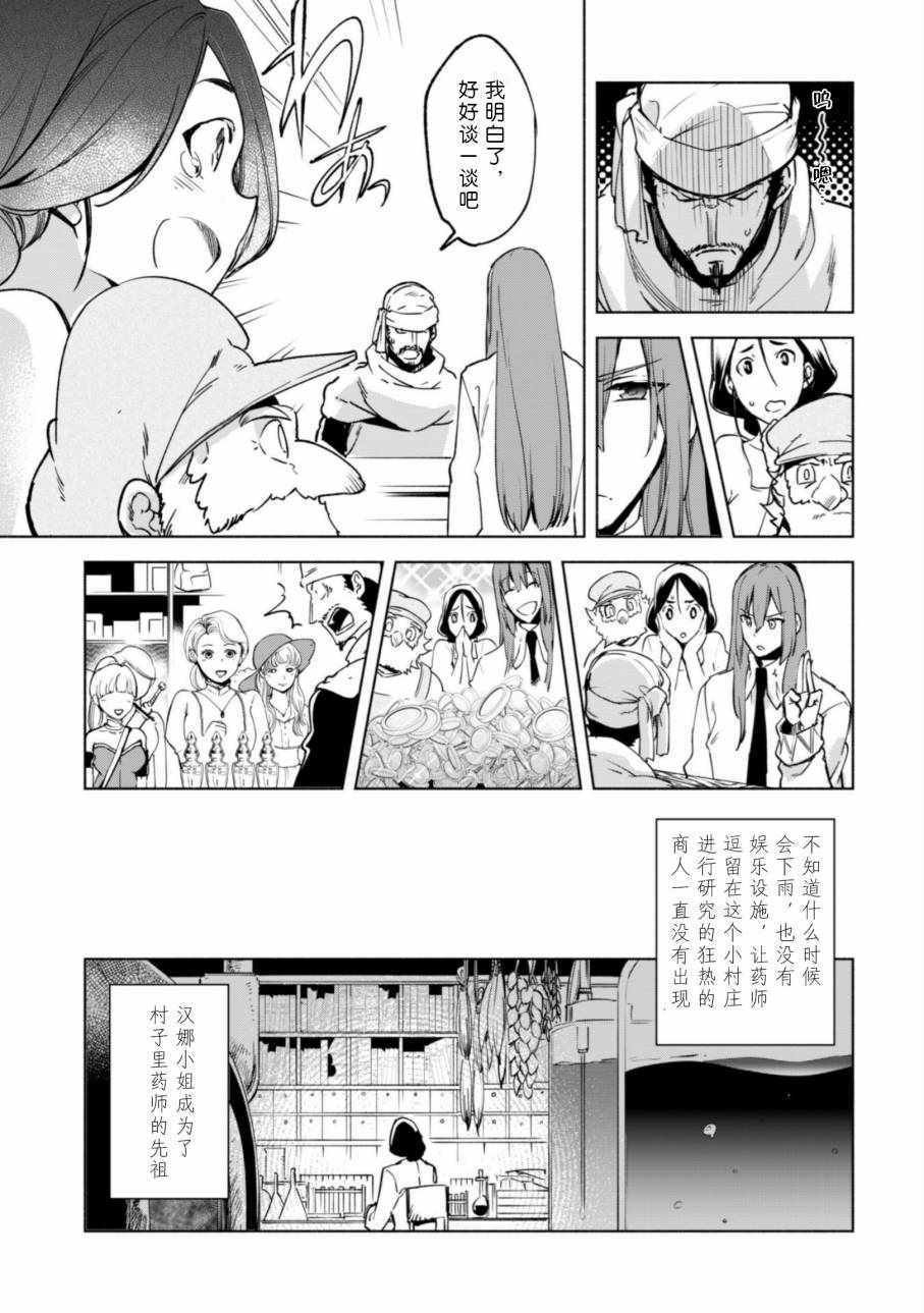第23话