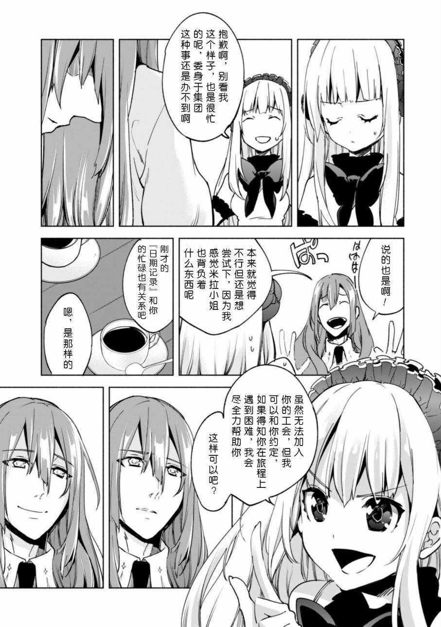 第23话