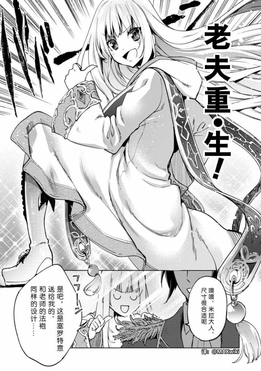 第23话