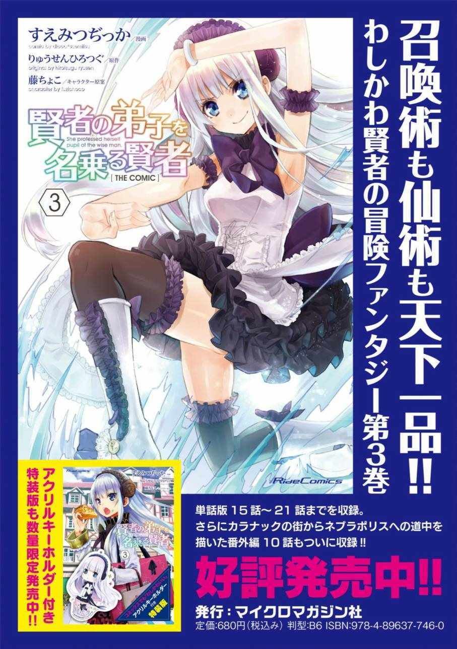第23话