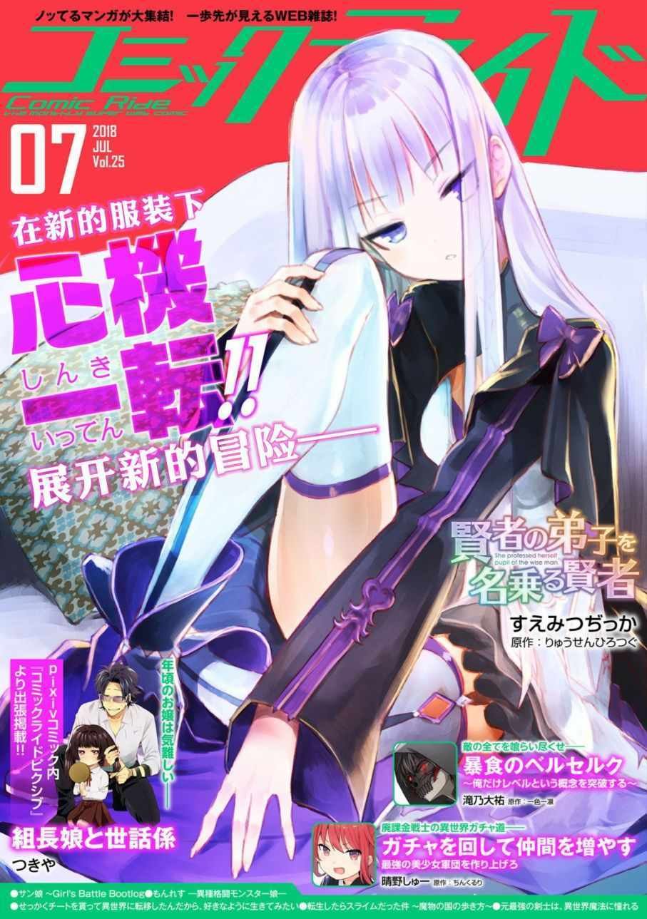 第24话