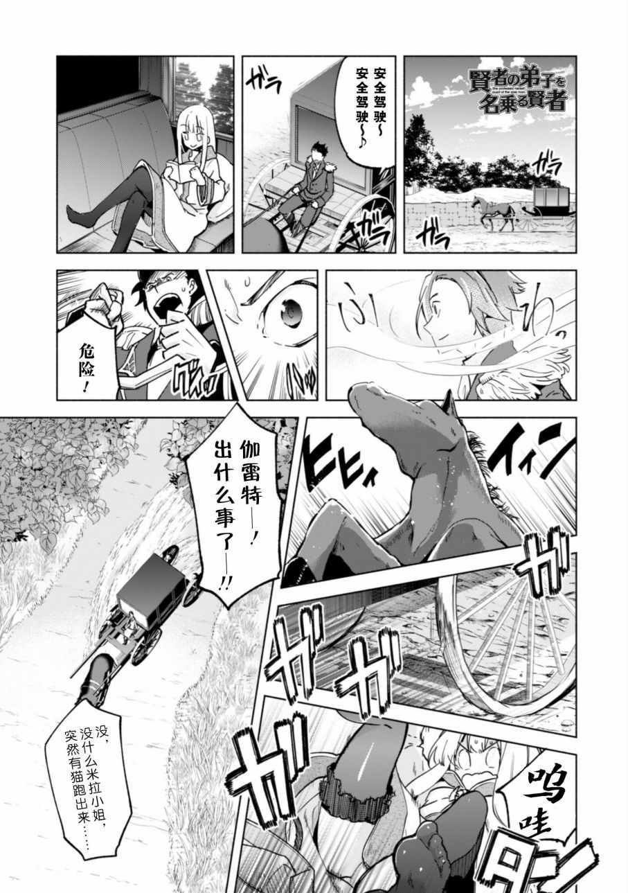 第24话