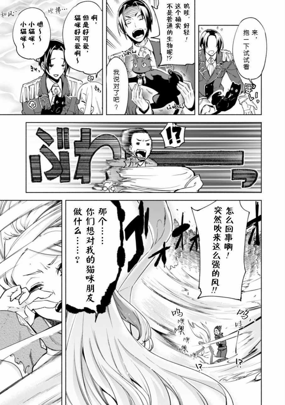 第24话