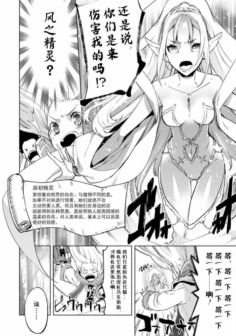 第24话