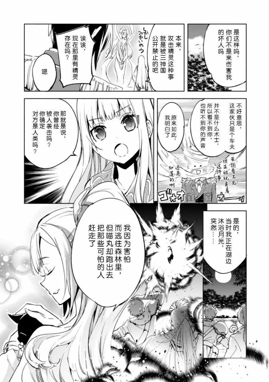 第24话