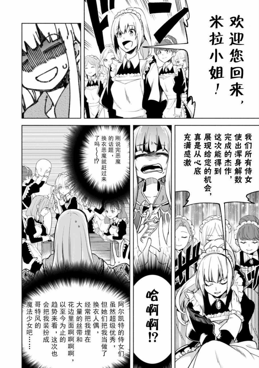 第24话