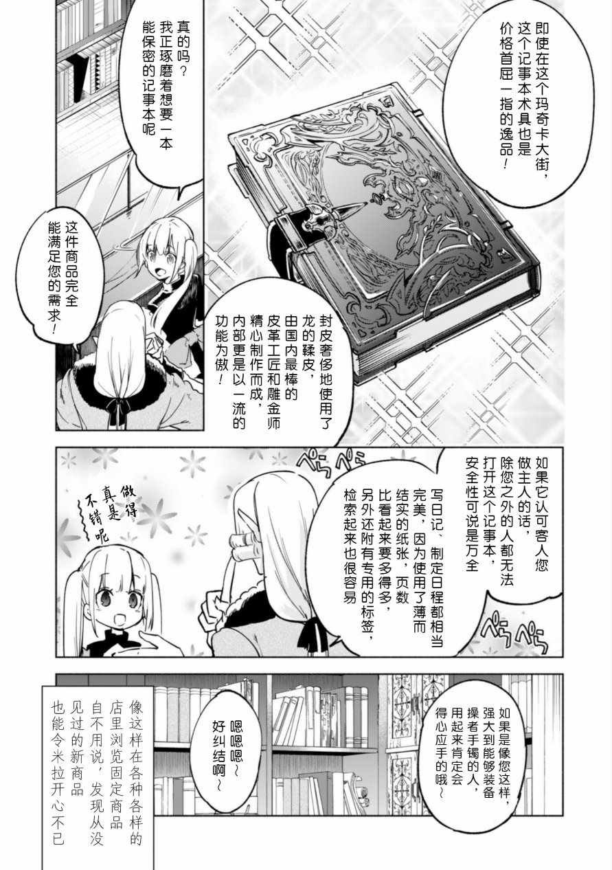 第25话