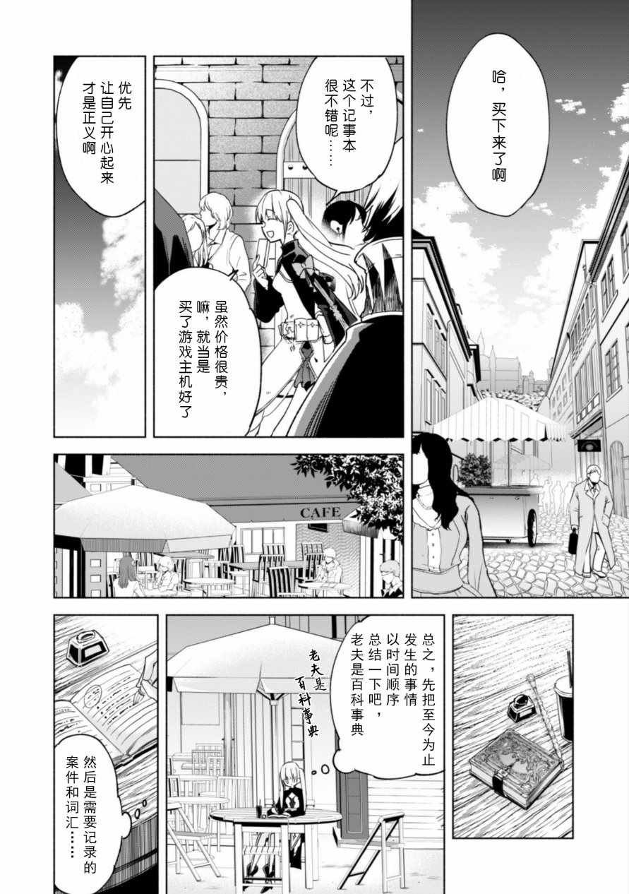第25话
