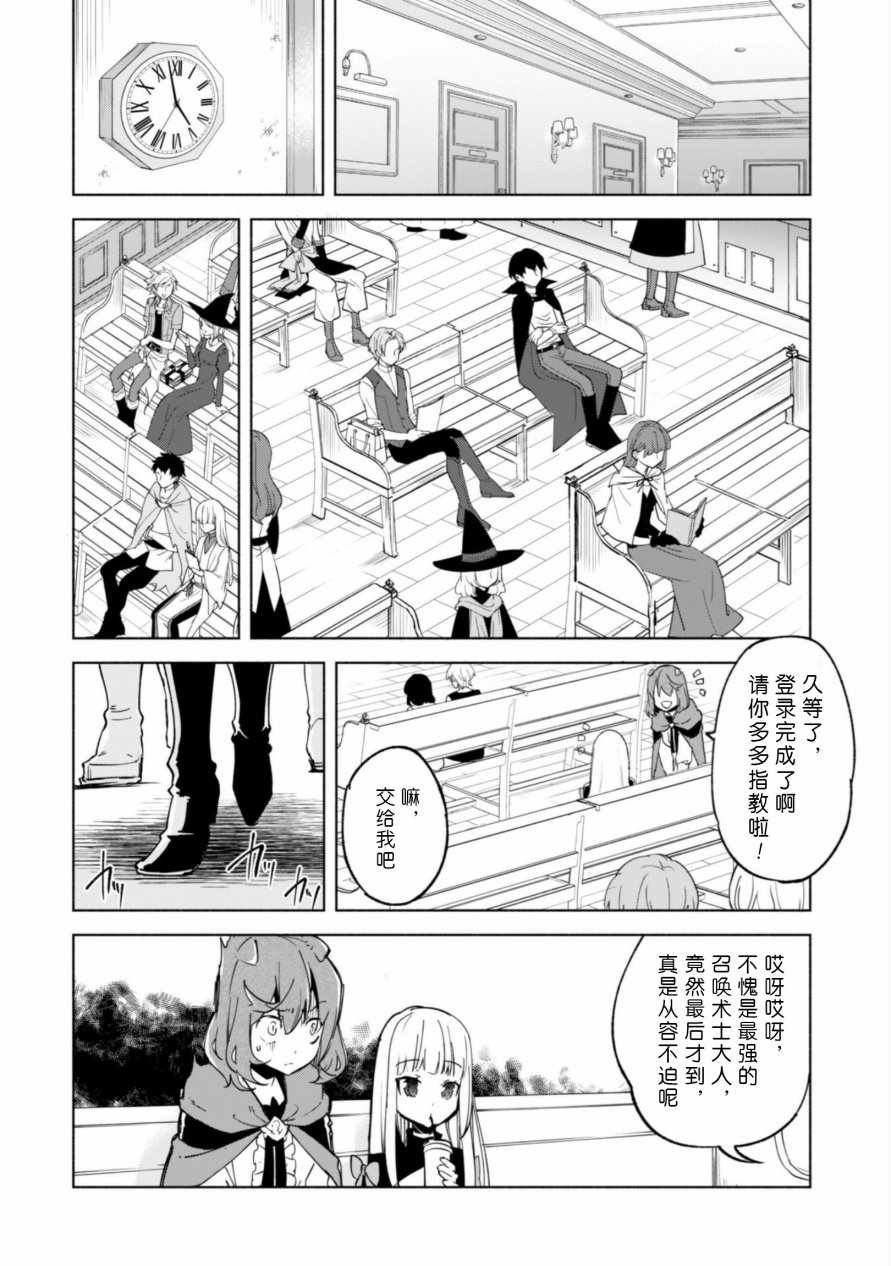 第25话