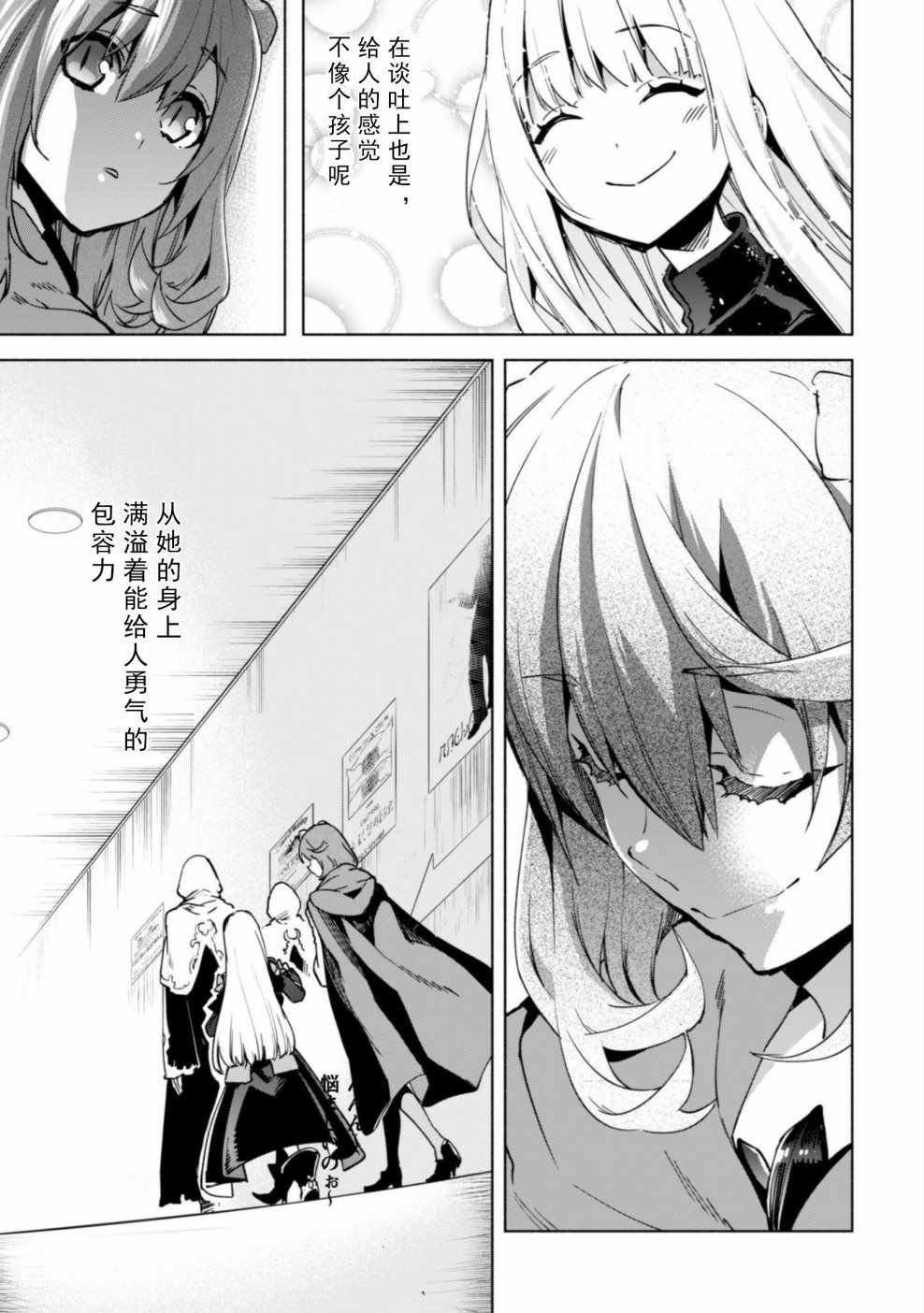 第26话