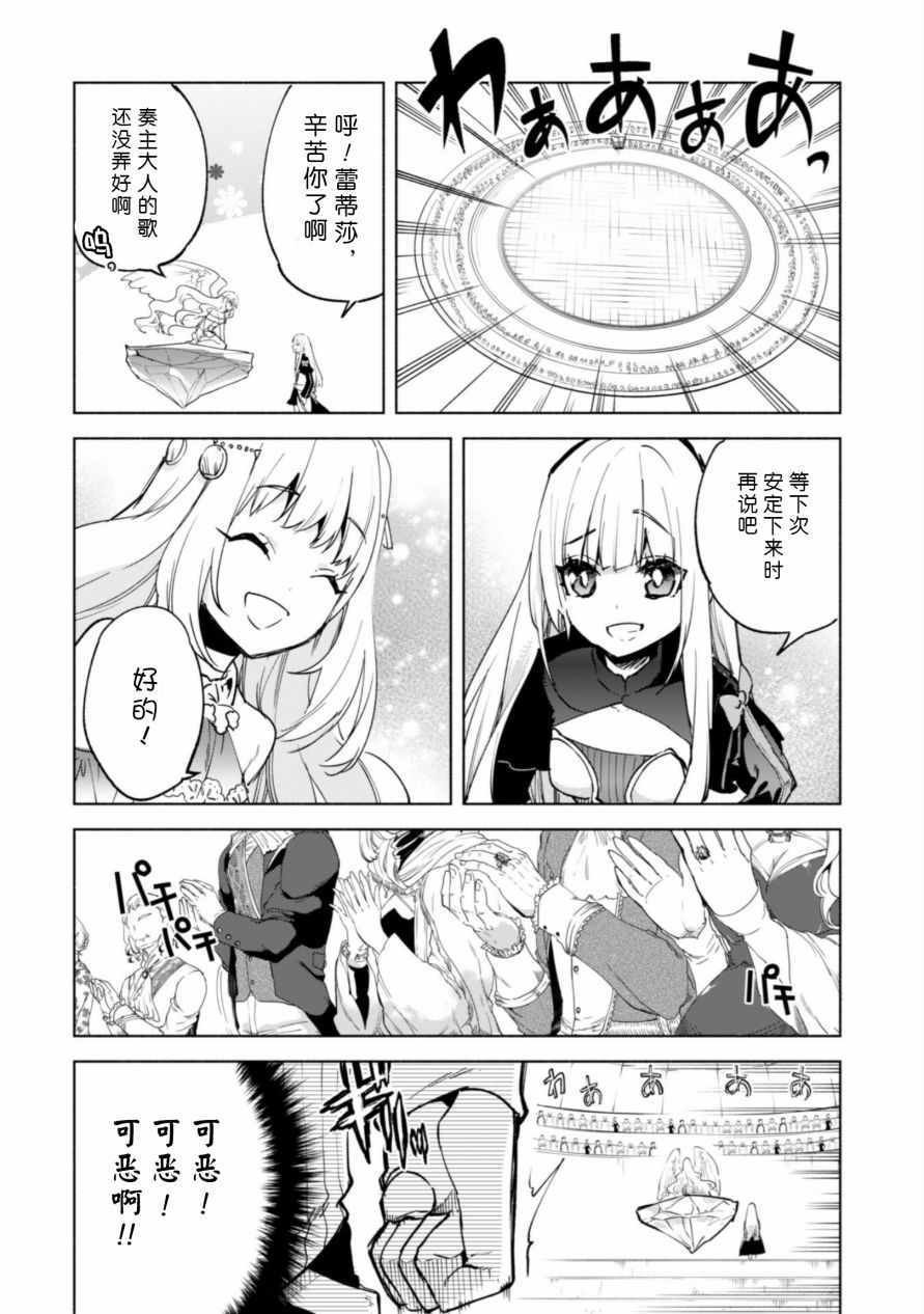 第27话