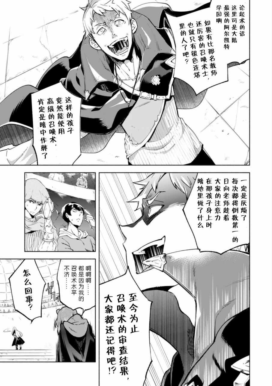 第28话