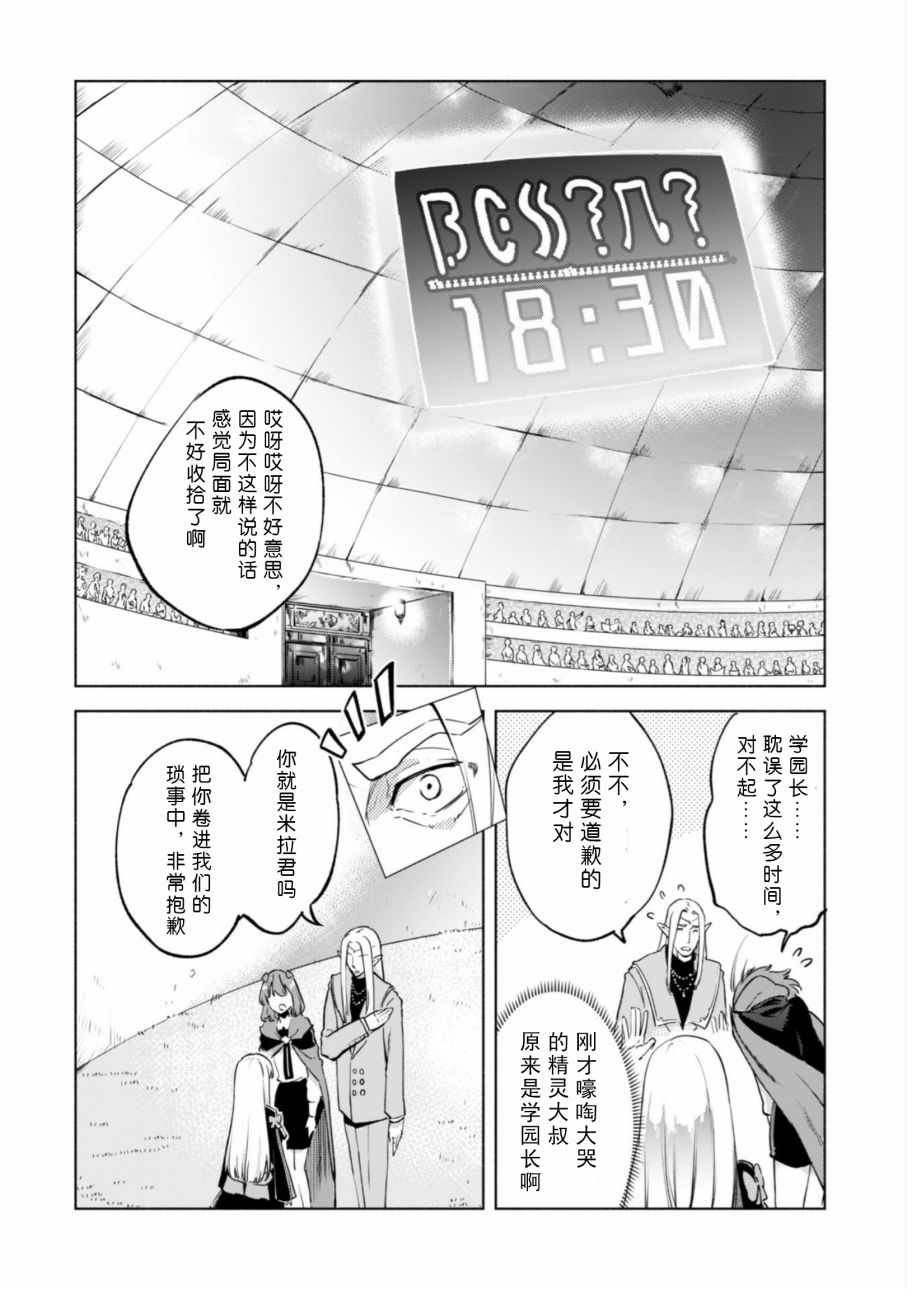 第28话